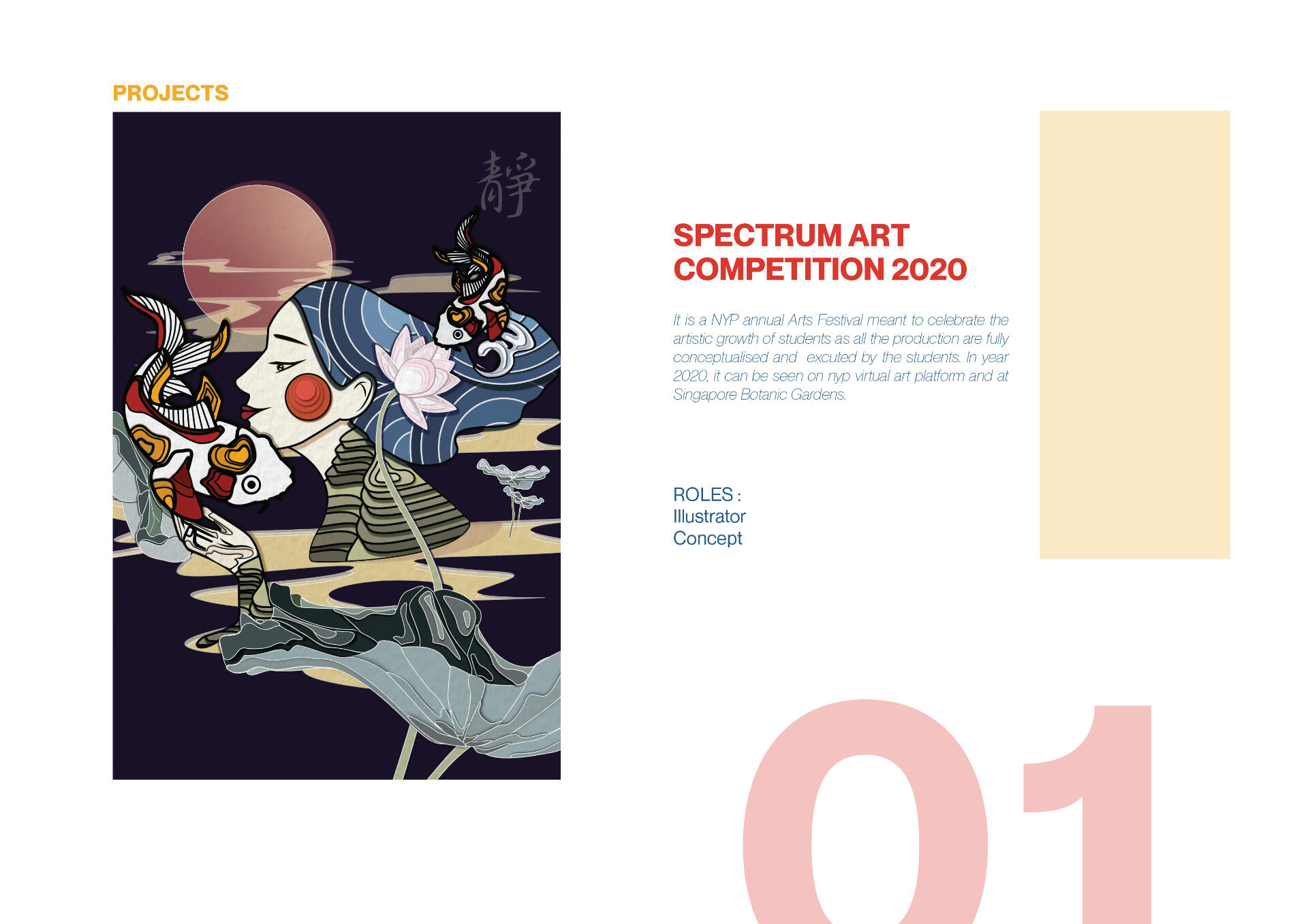 Spectrum Art Competition